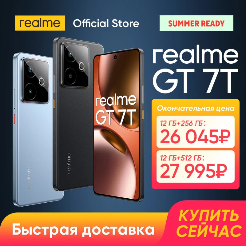 [러시아어 버전] 스마트폰 realme GT 7T 5G Dimensity 8400-MAX 칩셋 7000mAh 배터리 120W 충전 50MP Sony OIS 카메라 NFC