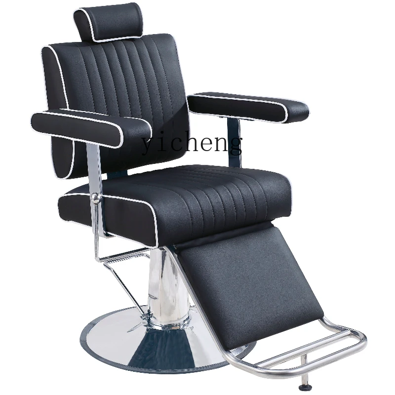 

XL hair salon chair can be placed upside down and can lie down to nourish the hair, hair treatment chair, hair cutting chair