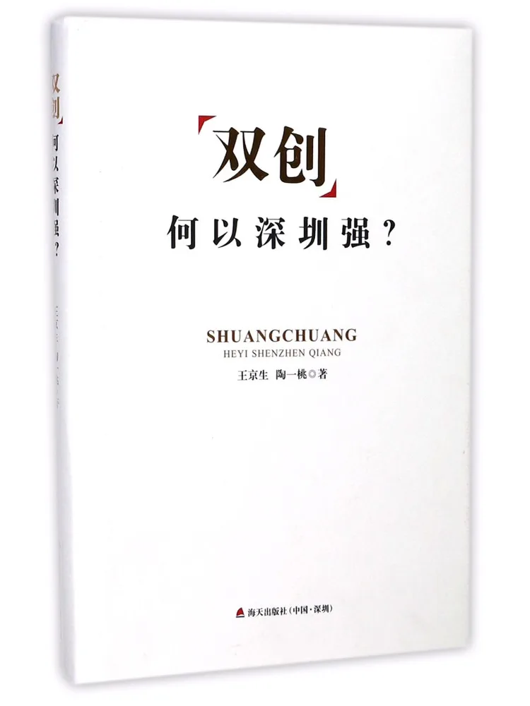 Book-Winshare How Has 