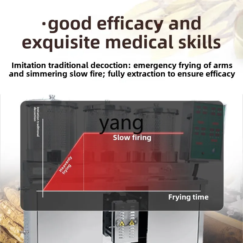 LTT room temperature machine automatic medicine cooking and packaging machine