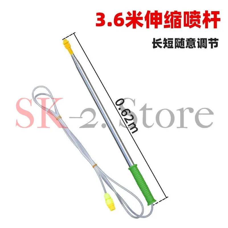 Electric sprayer spray rod lengthened stainless steel telescopic spray rod thickened agricultural sprayer accessories