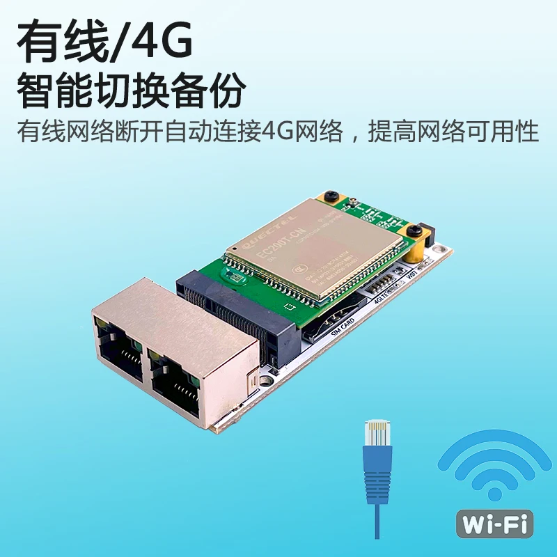 Wifi وحدة MT7688/7628 اللوحة الأم اللاسلكية الإنترنت 4G كامل نيتكوم 4G إلى واي فاي السلكية منفذ الشبكة