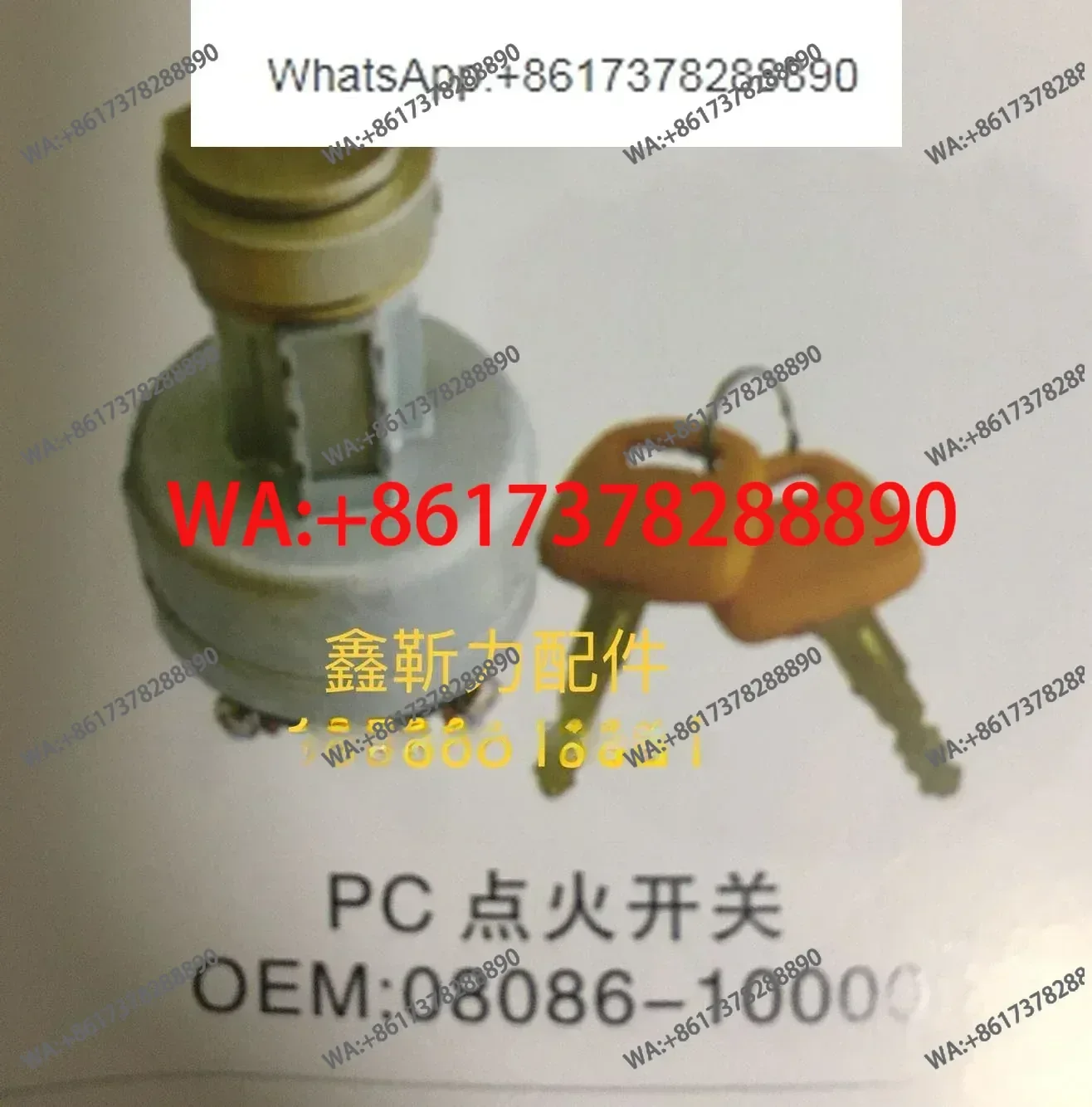 Excavator Parts PC Excavator Universal, Ignition Switch, High Quality Domestic, Part Number: 08086-10000