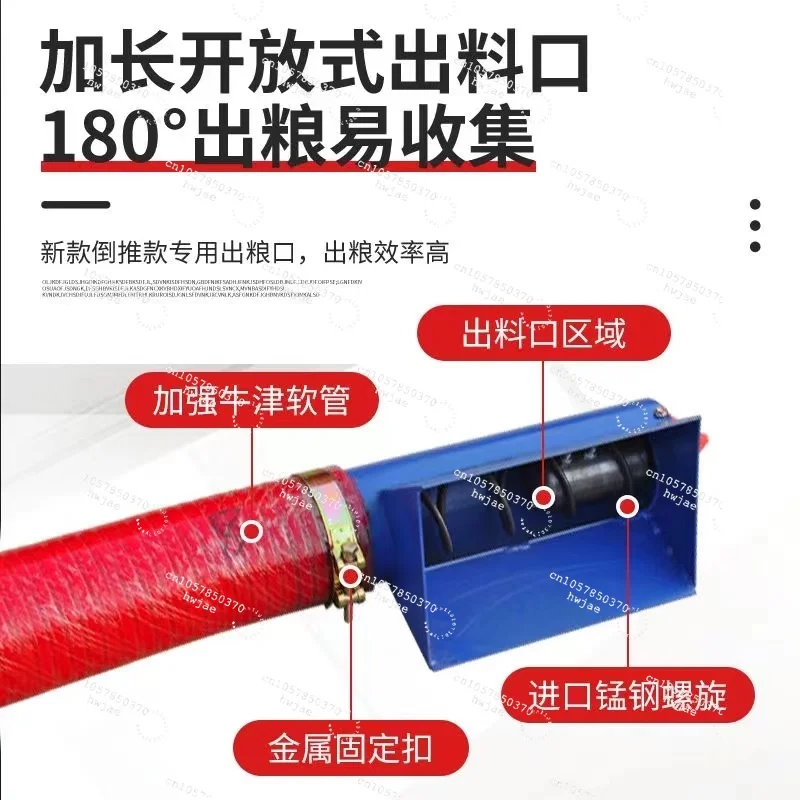 Inverted feeding machine, corn, wheat, rice, sand, flexible hose, winch, and grain extractor