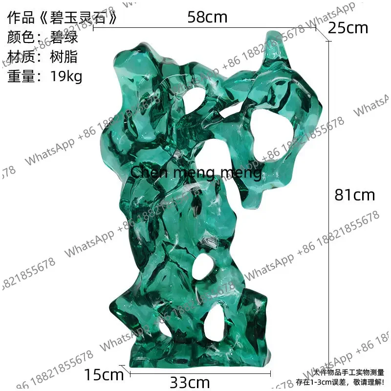 Transparent resin abstract ornament TV cabinet, living room entrance entrance sculpture decoration H182