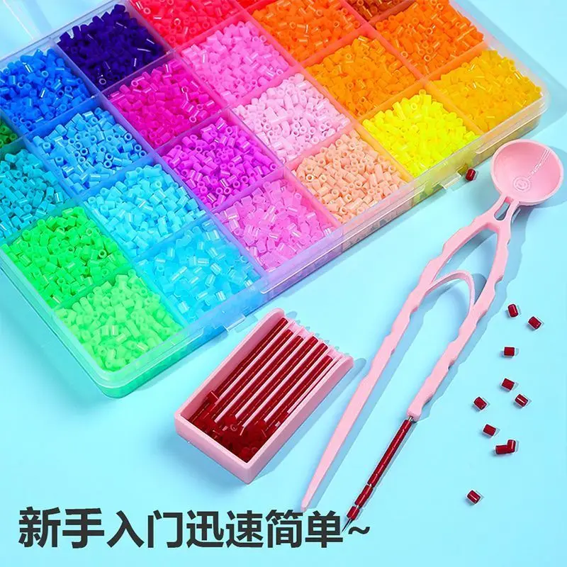 

2.6Mm Fusion Beans, Three-dimensional Educational Toys, High-quality Beans, Handmade DIY Materials MARD of The Same Style