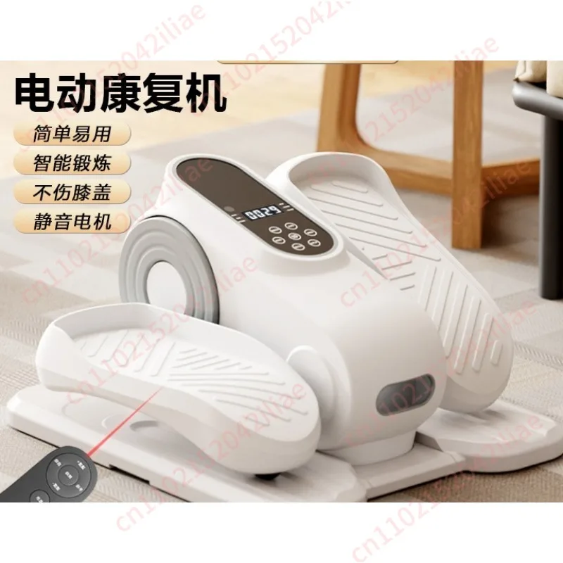 Pedal Elliptical Machine Household Electric Rehabilitation Multi-function Silent Elderly Trainer Stepper