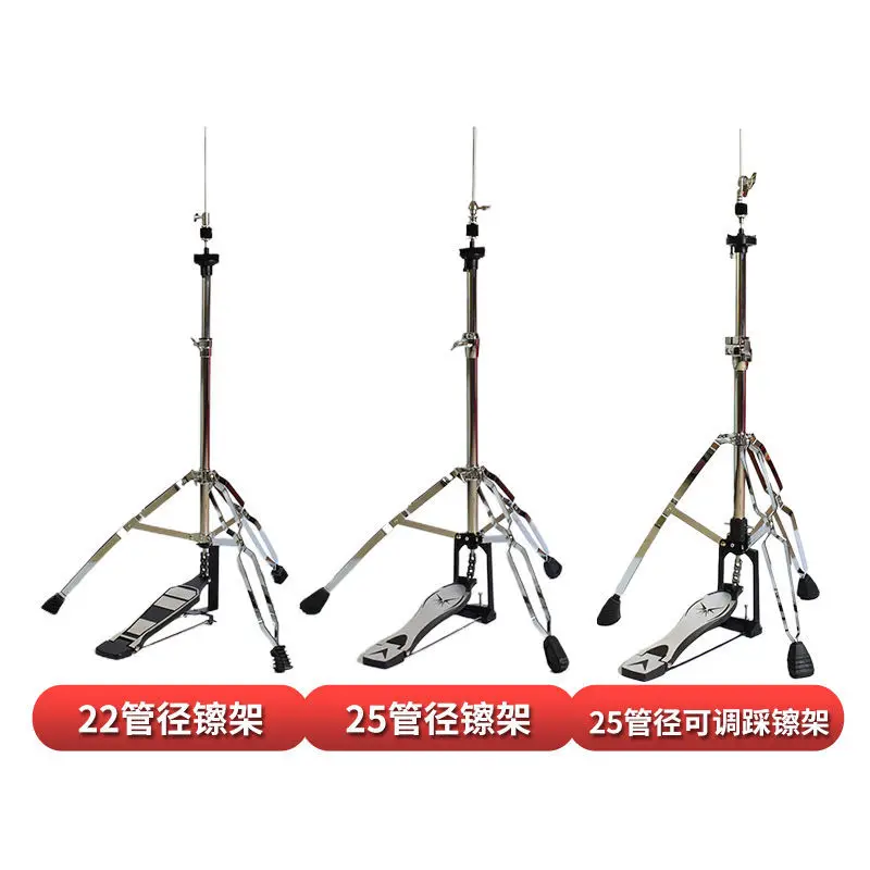 The drum set is stepped on the cymbal frame, the treble cymbal is strong