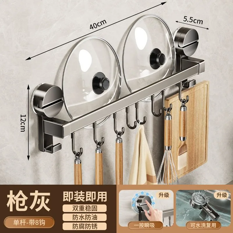 Grey Wall Mounted No-Punch Large Capacity Storage Utensils Metal Kitchen Shelf Skeletonized Drainage Design Easy To Clean