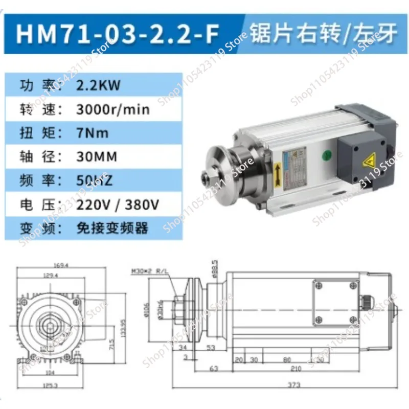 High-speed motor saw blade machine woodworking plastic aluminum metal saw 380V three-phase asynchronous motor