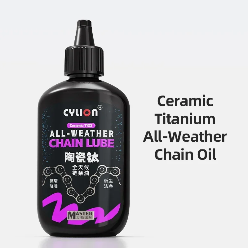 

1PC 120ml All Weather Ceramic Bike Chain Lube Long Lasting Dry Lubricant Fluid for Cycling Chain Maintenance