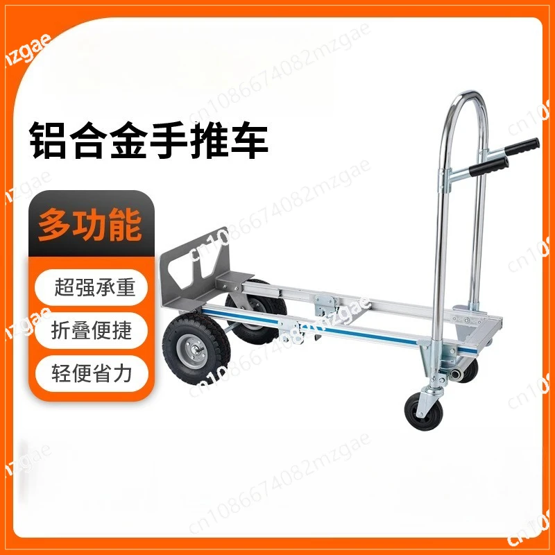 All-aluminum pulling trolley load-bearing trolley tool cart aluminum alloy folding trolley truck luggage cart warehouse