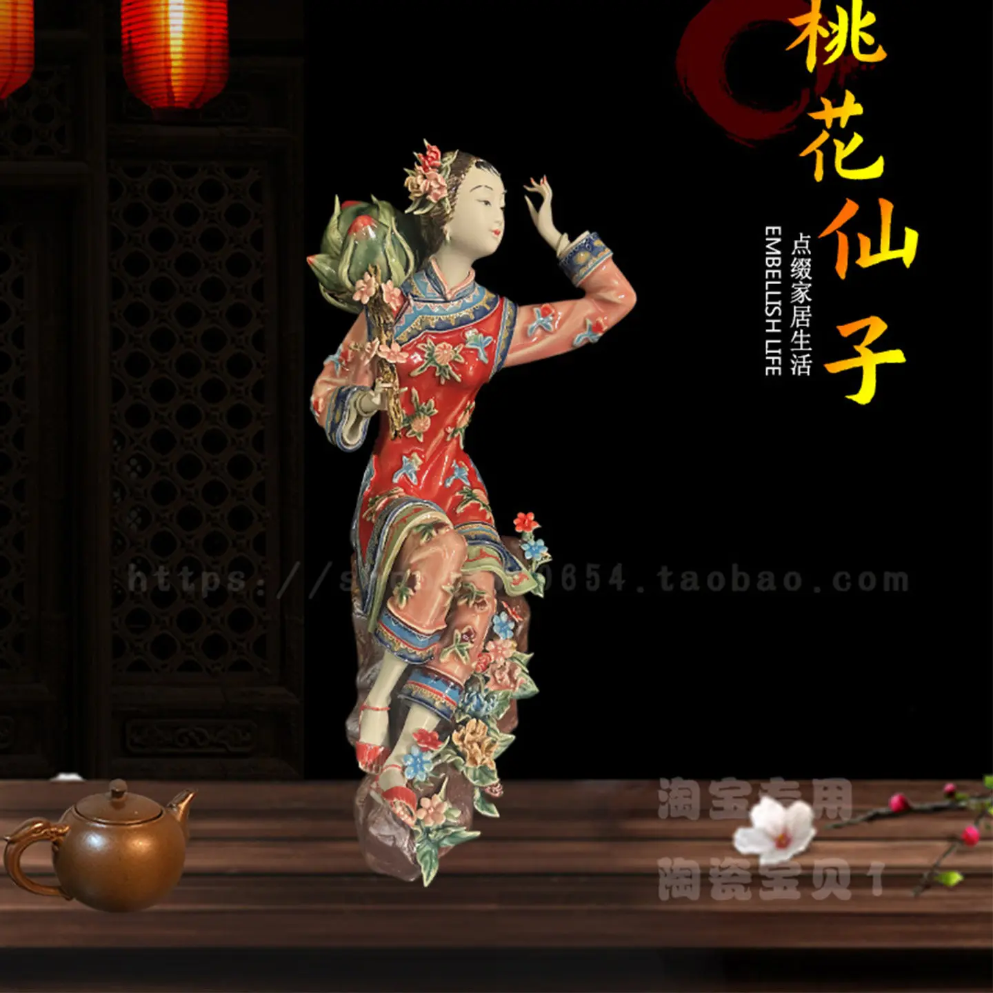 Shiwan ceramic doll creative home ornament ancient lady TV cabinet wine cabinet ornament peach blossom fairy