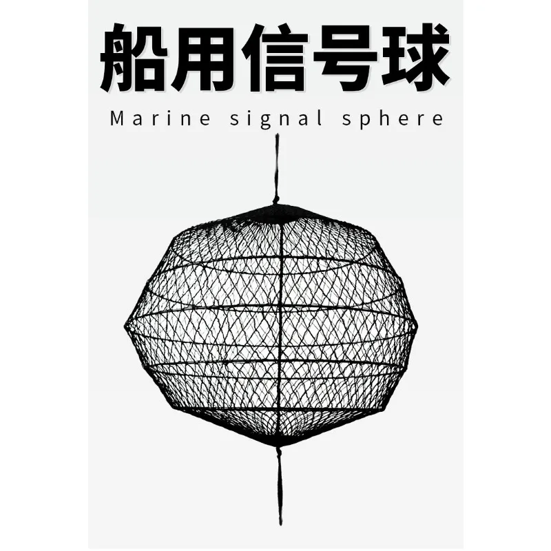 Marine Daytime Anchor Ball Cylinder Rhombus Single Cone Double Cone Marking Mesh Black Signal Ball