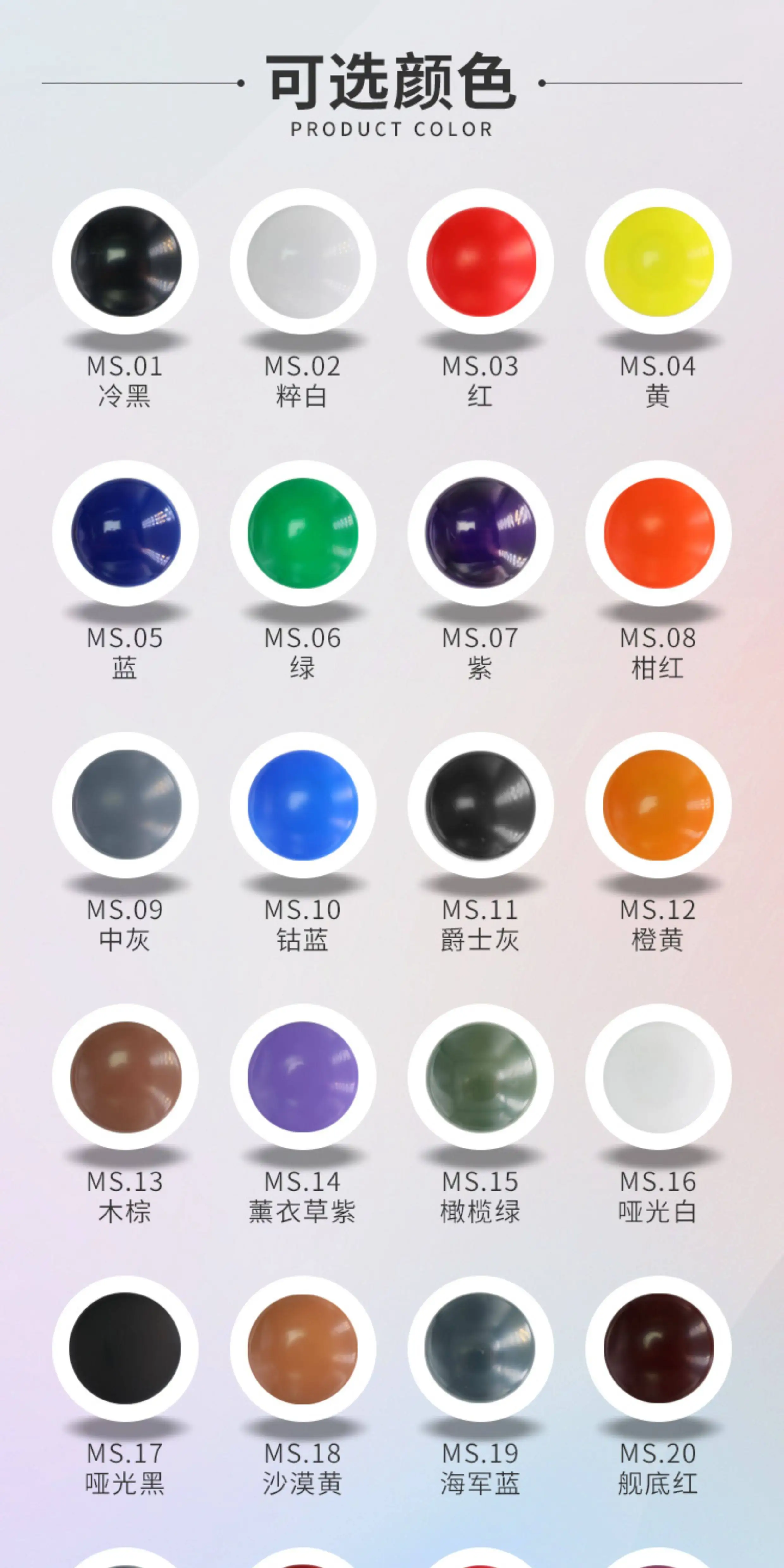Nitrooil-based Paint Basic Color Series Coloring Of Handheld Military Models Master MS01-48