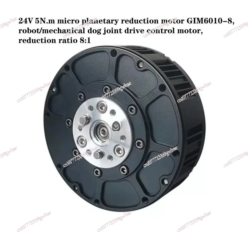 24V 5N.m planetary reduction motor GIM6010-8, 7ms response, robot/mechanical dog joint drive control motor, reduction ratio 8:1