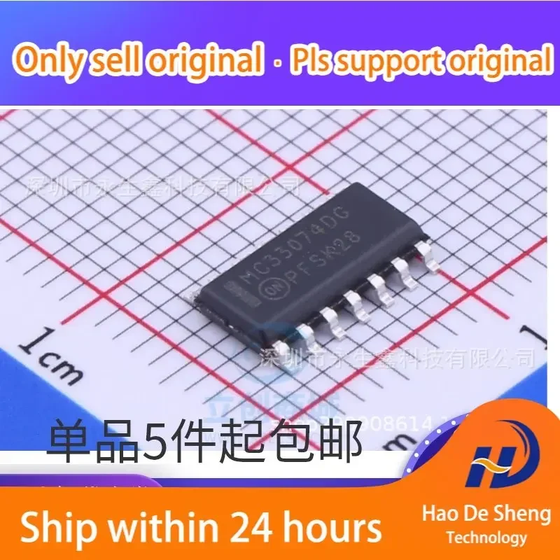 10PCS/LOT MC33074DR2G MC33074DG SOP14 LINEAR Amplifier IC New Original In Stock