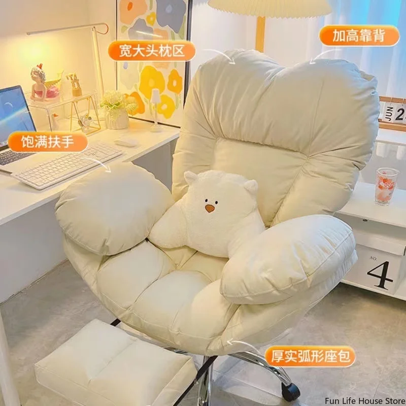 Simple Modern Bedroom Thickened Upgraded Lazy Computer Sofa Chair Makeup Chair Comfortable Reclining Office Chair Home Furniture