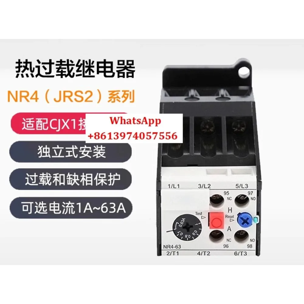 Chint Thermal Overl…