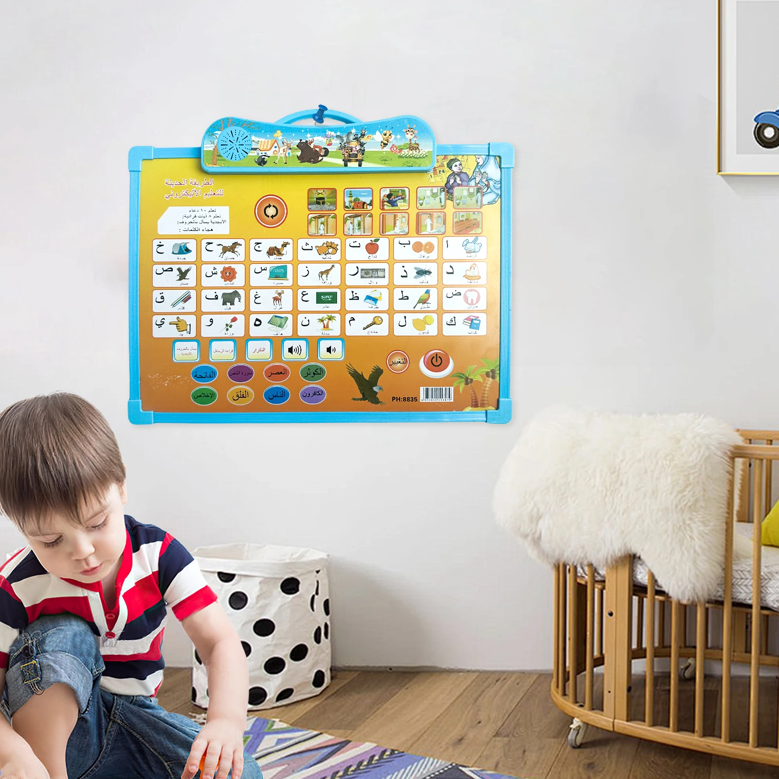 Arabic Children's Learning Drawing Board, Front Button for Sound & Letters, Back Erasable, Educational for 3-6, Music