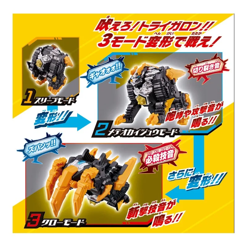 Bandai Genuino DX Ultraman Omega The Meteokaiju Rekiness Trigaron Action Figure Giocattoli per I Bambini Regalo Di Natale Modello Da Collezione