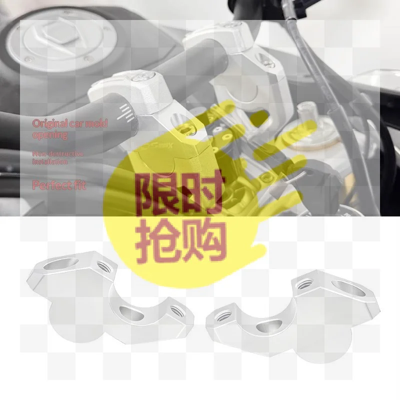 【CMO】Motorcycle Clamp Mount Handle Bar Riser Move Back Parts Handlebar Risers Up For VOGE DS800X 800DSX 800Rally 800 RALLY