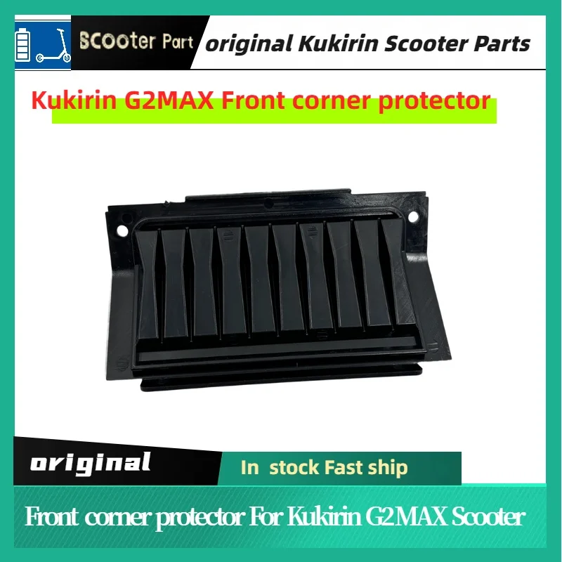 KuKirin G2 MAX Electric Scooter Original Front Corner Protector Plastic Panel Replacement Accessory for Enhanced Durability