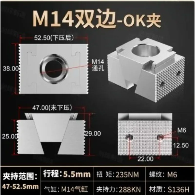 Suitable for Tooth Ok Fixture Wedge M8 10 12 14 16 Expansion Machine Tabletop Adjustable Side Fixed Clamp Vise
