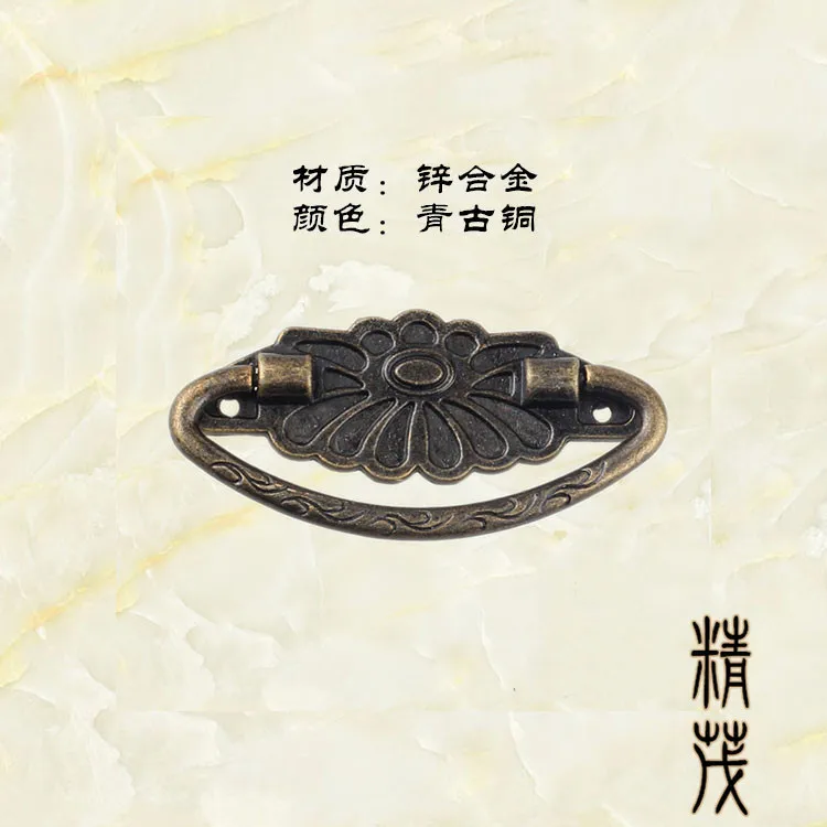 Jingmao-405 New Chinese Antique Drawer Alloy Packaging Box Handle Wooden Box Handle Printed Handle