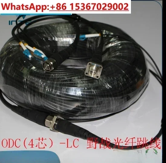 ODC fiber optic jumper adapter LC single-mode 4-core TPU performance live broadcast film and television LED large screen