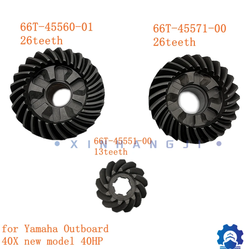 66T-45560 66T-45571 66T-45551 Gear set for Yamaha Outboard Motor 2-stroke 40HP 40X 4-stroke F30 F40 Boat accessories