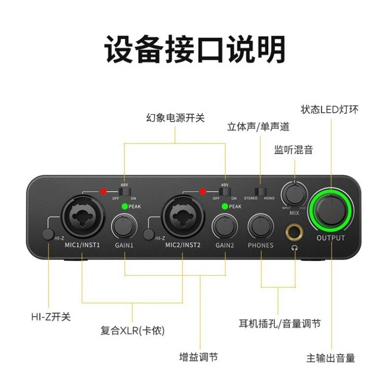 Sound card singing live broadcast dedicated advanced flash professional high PC and console game broadcast mobile