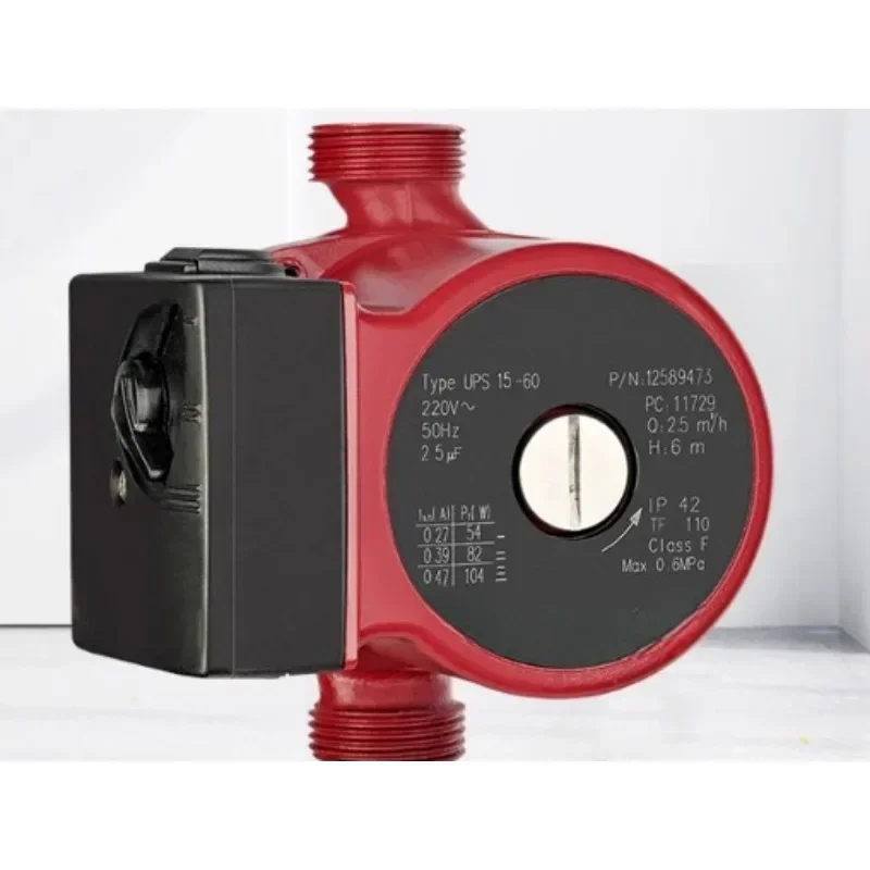 

Циркуляционный насос для теплого пола, насос для повышения давления горячей воды, насос с защитным кожухом, насос для циркуляции горячей воды в трубопроводах