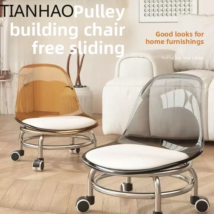 Electroplated Steel Frame Low Stool, Backrest Stool Chair with 360° Rotation & Sliding Stool,Household Low Shoe Changing Stool