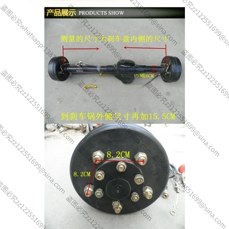 

Подходит для трехколесного мотоцикла, масляный тормоз, задняя ось220, масляный тормоз с пятью отверстиями, задняя ось, Zongshen Longxin OilBrake, задняя подвеска