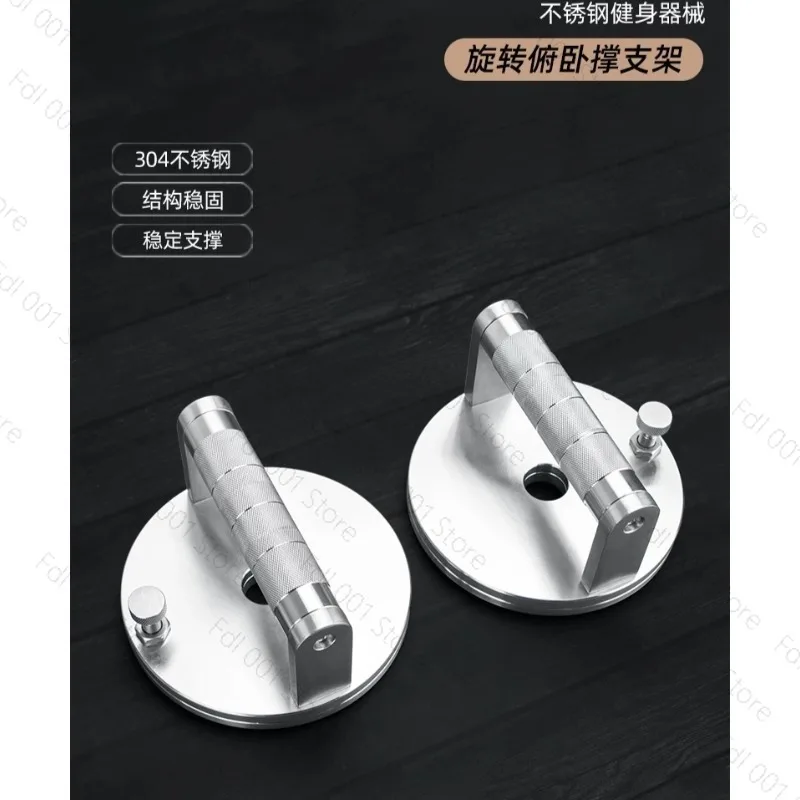 Wrist brace with 360 ° rotation and anti slip base -2PCS 304 stainless steel rotating push up stand