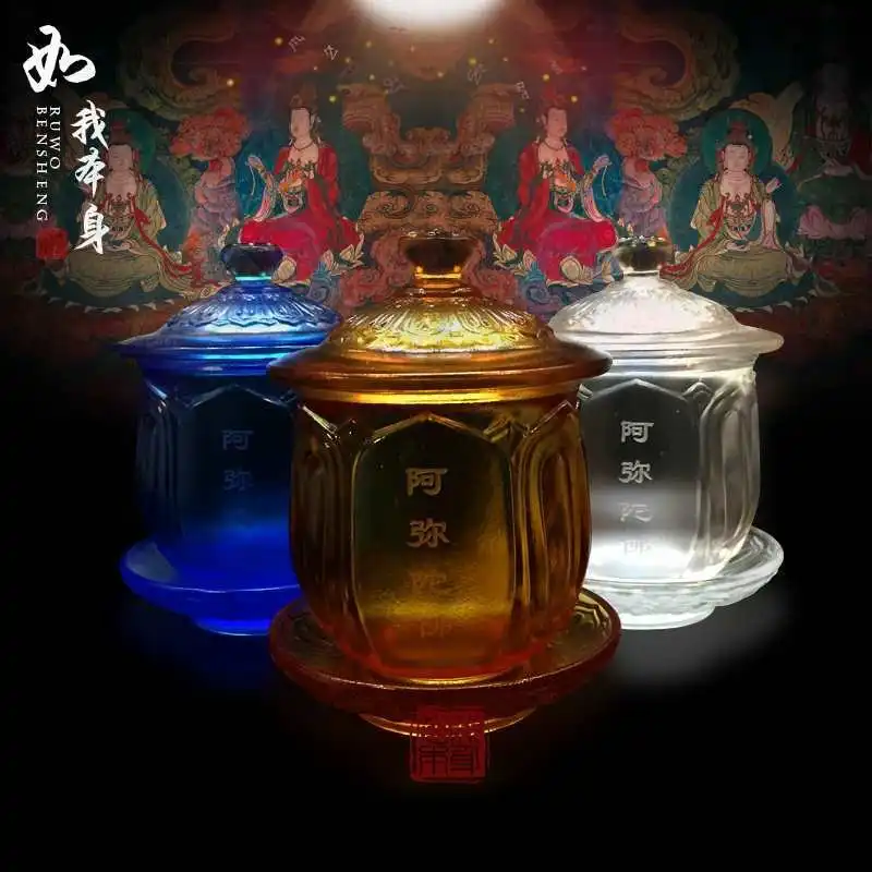 Glazed water purification cup Lotus water supply cup Buddha front supply cup