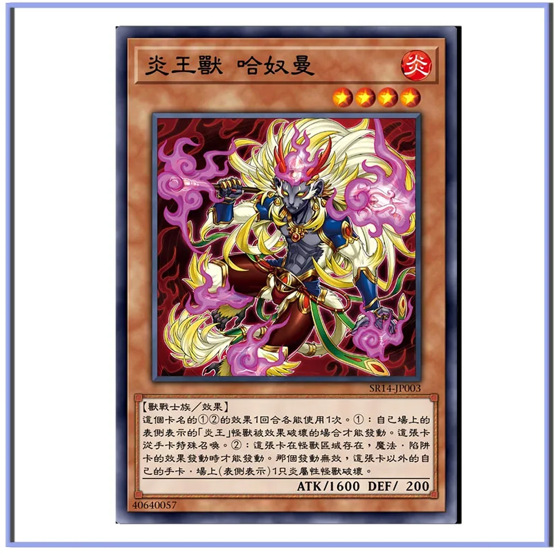 Yu-Gi-Oh The Black Witch Diabelsthal Flame King Beast Hanuman fai da te flashcards fatti in casa collezione di giocattoli regali di natale di