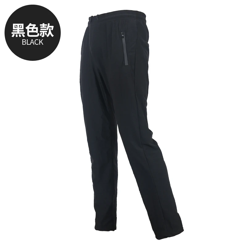 2024 New Men Fishing Pants Summer Breathable Sun Ice Silk Quick Drying Fishing Pants Sport Thin Elasticity Loose Pants Plus Size