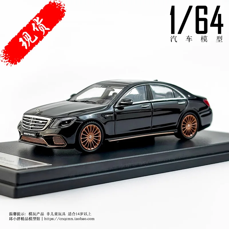 

KING MODEL 1:64 S65L W222 S-Class alloy trolley model collection decoration