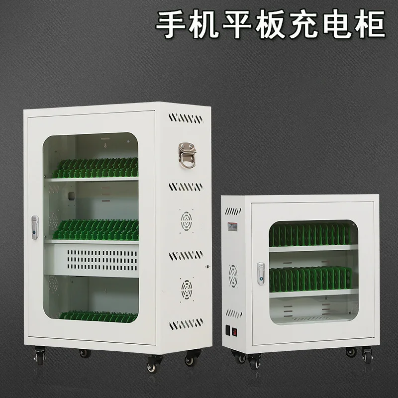 Dedicated to integrated centralized mobile phone charging cabinet, centralized t charging cabinet supports US, European and