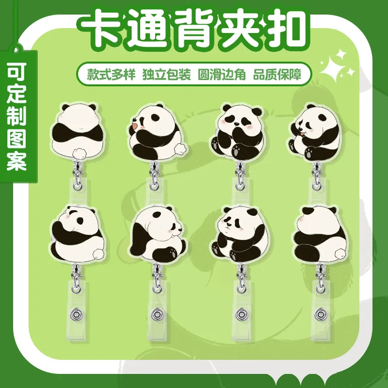 Cute Panda Acrylic Retractable Badge Reel Anti Lost Back Clip Medical Staff Student Work Card Holder
