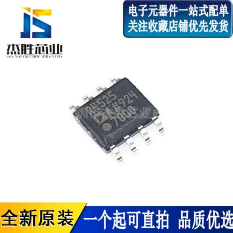 Newly imported original ADR4525ARZ R4525 patch SOP-8 fixed output PMIC voltage reference