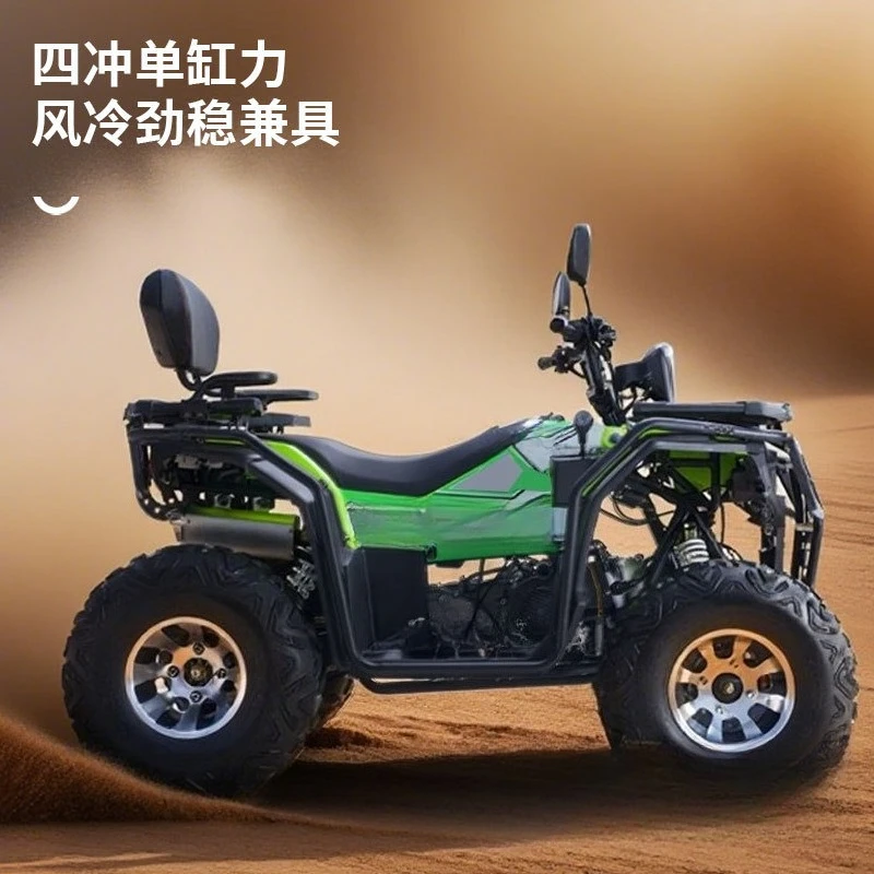 High-performance all-terrain off-road vehicle, hydraulic damping and shock absorption, strong four-wheel drive ATV