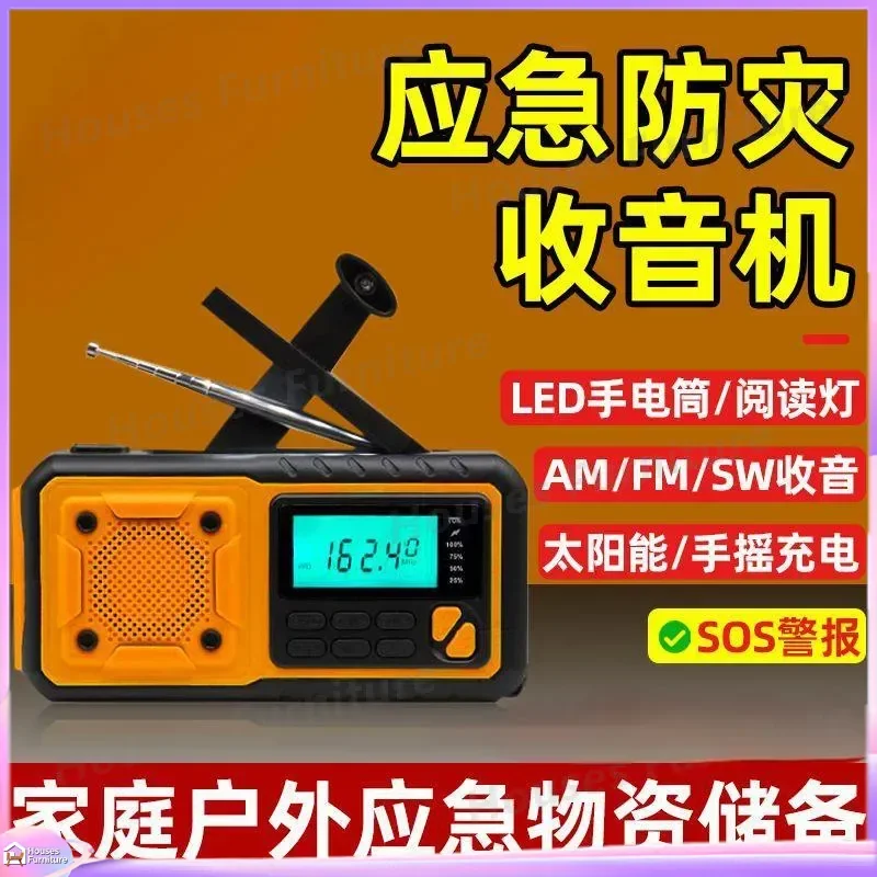 For Portable Solar Hand Crank Radio Emergency Weather Alert NOAA AM FM Shortwave Flashlight Reading Light Power Bank Outdoor