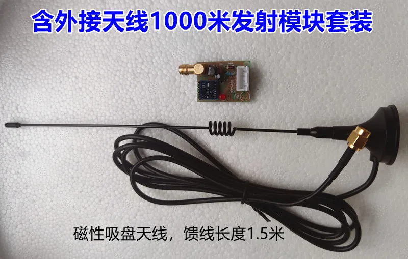 مفتاح متزامن لاسلكي نقطة على التحكم نقطة إيقاف نقطة B، جهاز التحكم عن بعد #4