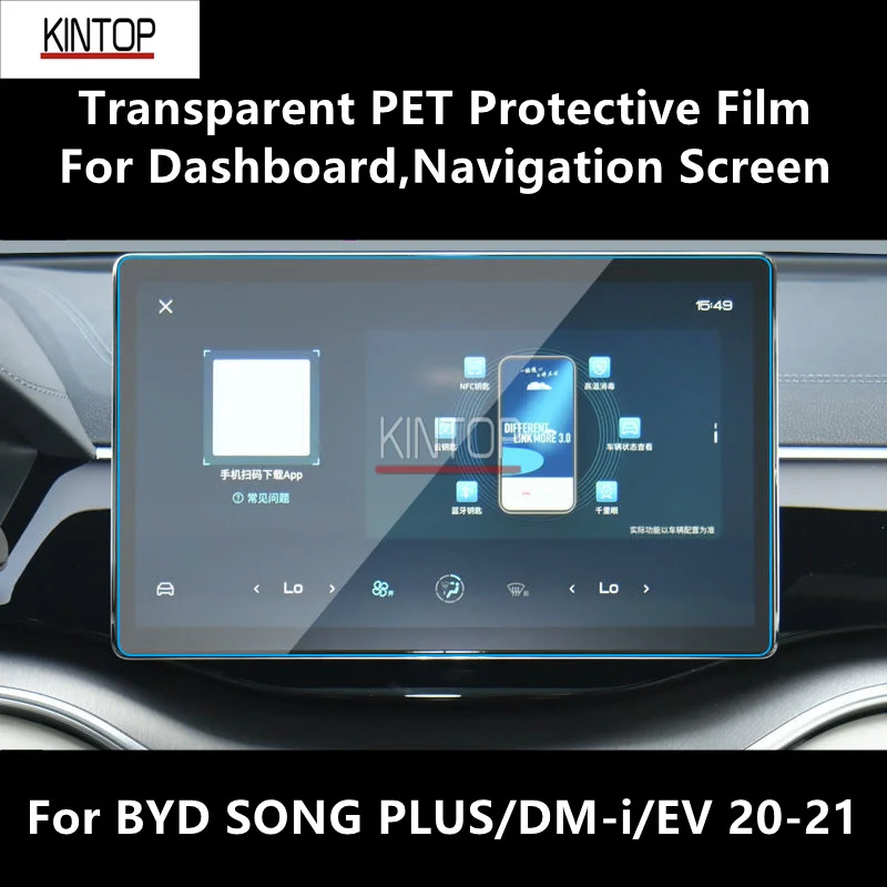 

For BYD SONG PLUS/DM-i/EV 20-21 Dashboard,Navigation Screen Transparent PET Protective Film Anti-scratch Film Accessorie Refit