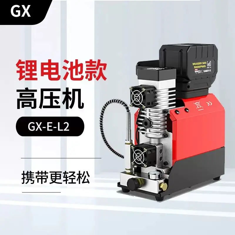 Global GX18V lithium battery air-cooled portable 30MPA high-pressure inflatable pump air compressor