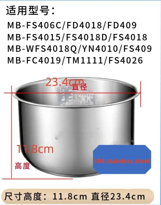 Suitable for Midea rice cooker pot liner FS series original 3L4L5 liter accessories 304 stainless steel pot core inner pot