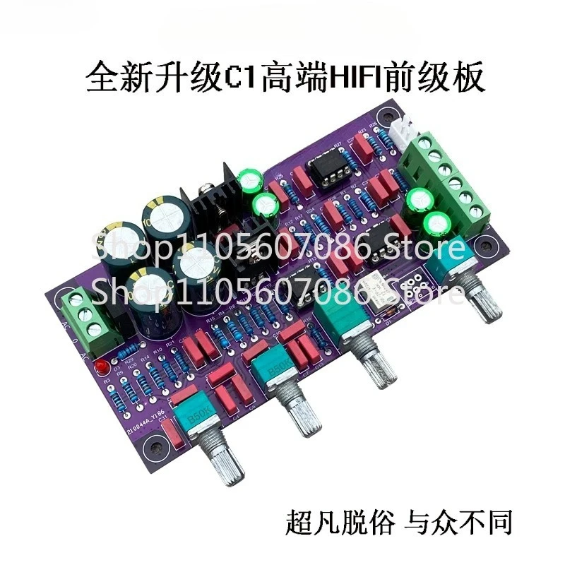 Suitable for Hifi Audiophile Grade Class A Parallel C1 Front Stage Board, Tone Board, Front Stage Board, Tuning Board